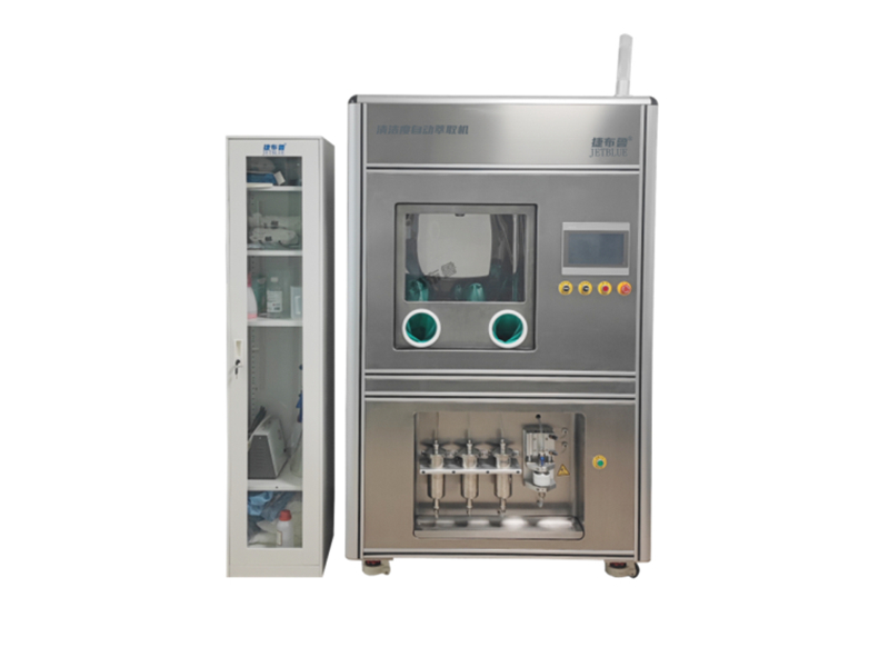 JYBLU-767清潔度檢測(cè)制樣設(shè)備